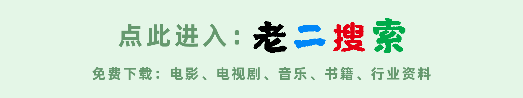 广告